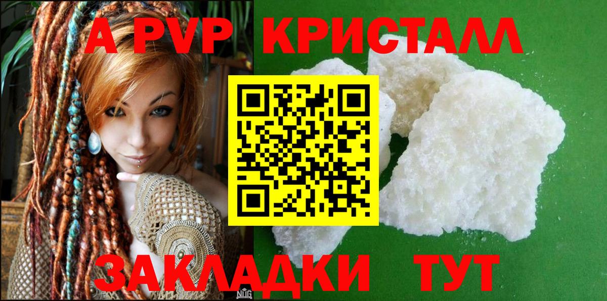 Альфа ПВП СК КРИС Пыть-Ях