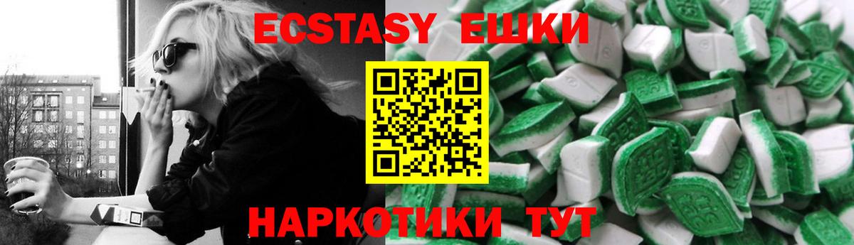 Пыть-Ях  Ecstasy TESLA  hydra вход  мориарти телеграм  Экстази Punisher  Вход с VPN 