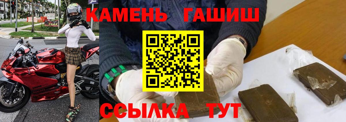 купить  цена  ГАШ гашик  ГАШИШ  Вход с VPN  Пыть-Ях  ГАШ убойный 