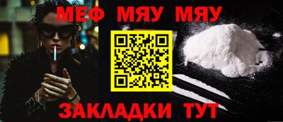 бутик Татарск