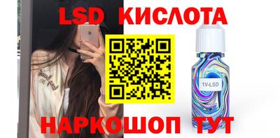 бутик Татарск