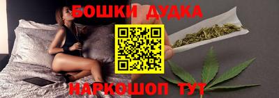 бутик Татарск