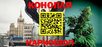бутик Татарск