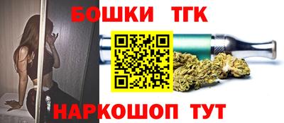 бутик Татарск