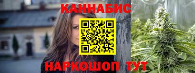бутик Татарск