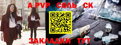 таблы Тара