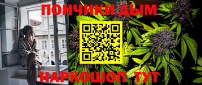 бутик Татарск