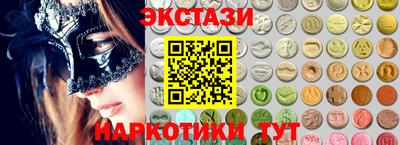 бутик Татарск