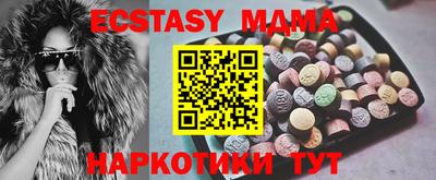 бутик Татарск