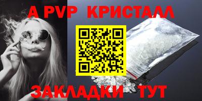 таблы Тара