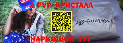 бутик Татарск