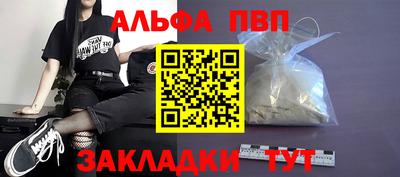 таблы Тара