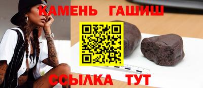 бутик Татарск
