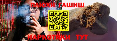 бутик Татарск