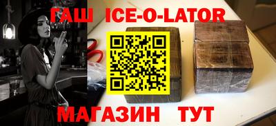 бутик Татарск