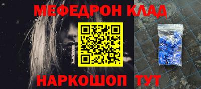 бутик Татарск
