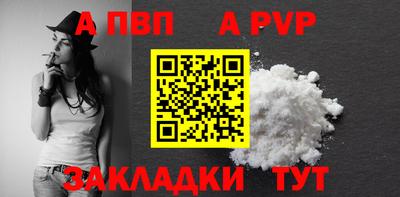 таблы Тара