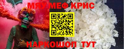 бутик Татарск