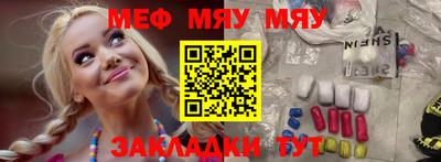 таблы Тара