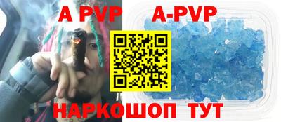 таблы Тара