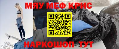 бутик Татарск