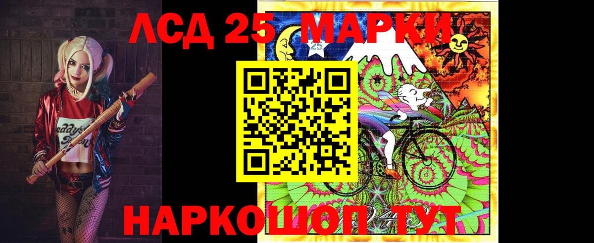 LSD-25 экстази  Вход с VPN  Пыть-Ях  ОМГ ОМГ ТОР  LSD-25 экстази ecstasy 
