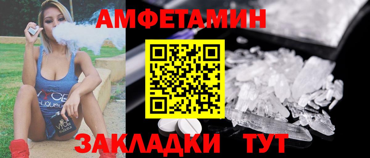 Пыть-Ях  Первитин винт  Вход с VPN  Первитин винт 