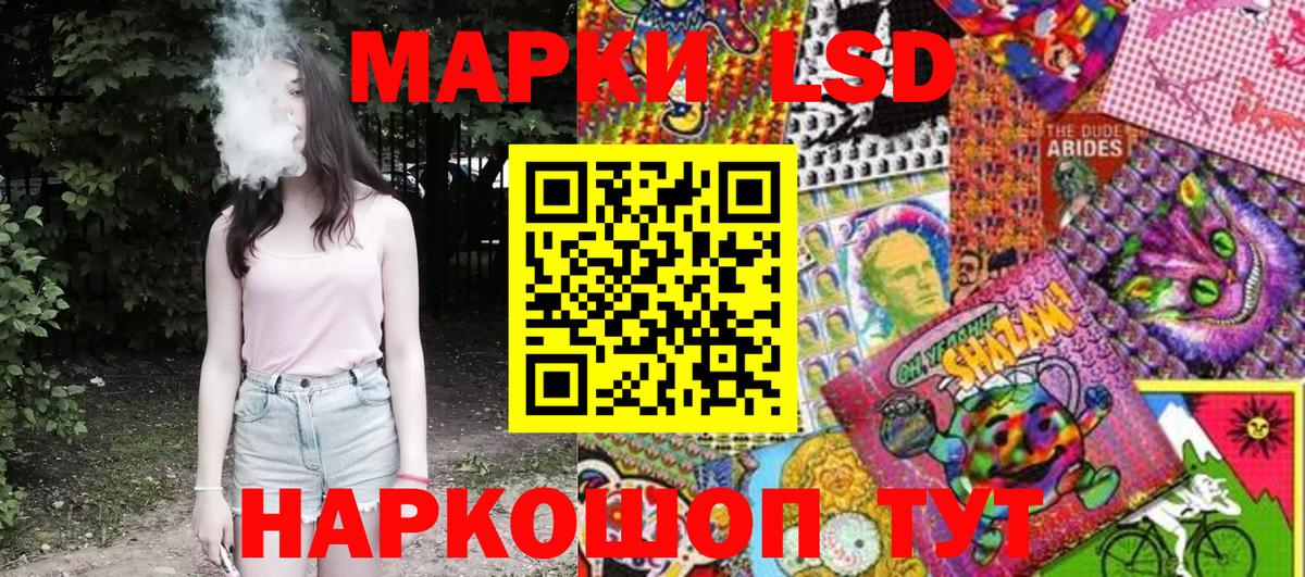 Марки NBOMe 1500мкг  Вход с VPN  Пыть-Ях 