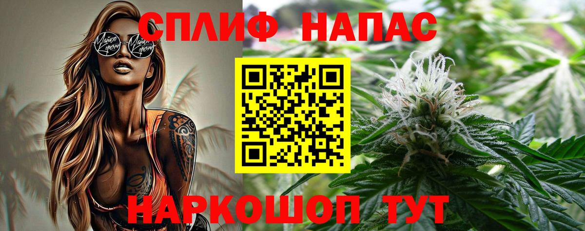 Пыть-Ях  Марихуана VHQ  Шишки марихуана гибрид  Вход с VPN  МАРИХУАНА MAZAR  Шишки марихуана AK-47 